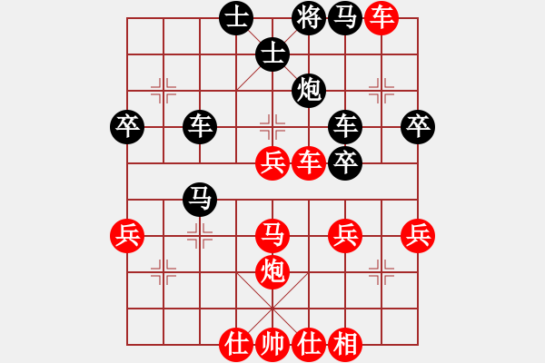 象棋棋谱图片：中象-小风VS齐天大圣5(2015 5 18) - 步数：50 