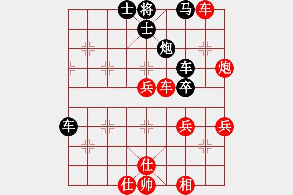 象棋棋谱图片：中象-小风VS齐天大圣5(2015 5 18) - 步数：60 