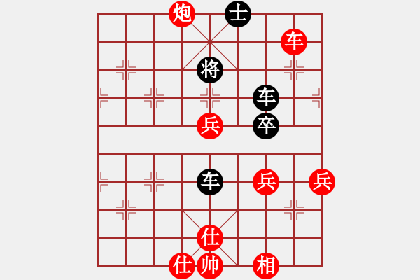 象棋棋谱图片：中象-小风VS齐天大圣5(2015 5 18) - 步数：70 