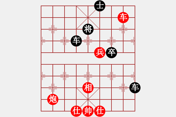 象棋棋谱图片：中象-小风VS齐天大圣5(2015 5 18) - 步数：80 