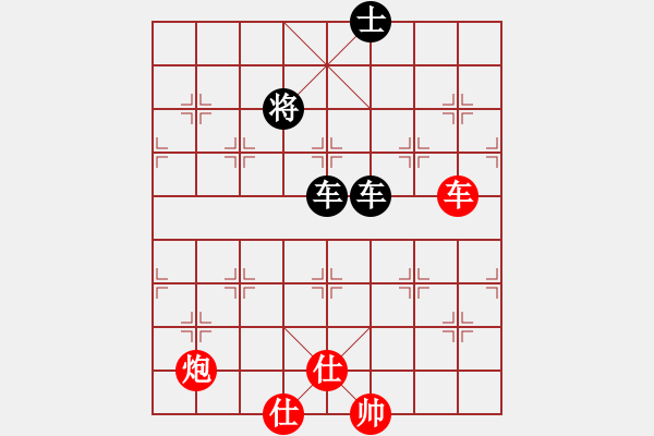象棋棋谱图片：中象-小风VS齐天大圣5(2015 5 18) - 步数：90 