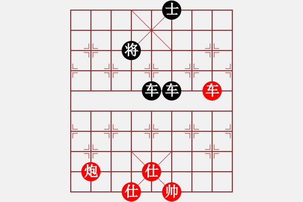 象棋棋譜圖片：中象-小風VS齊天大圣5(2015 5 18) - 步數(shù)：90 