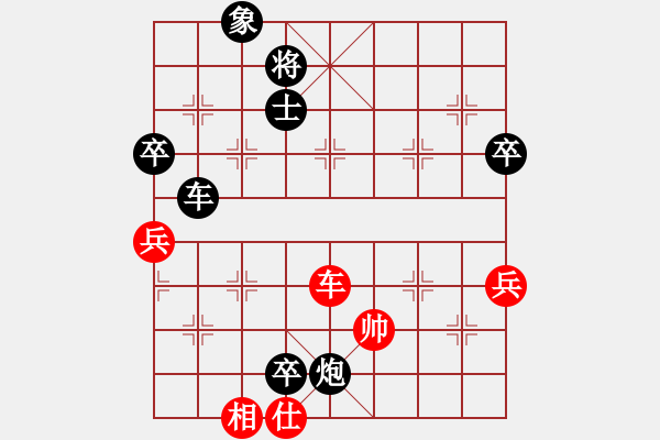 象棋棋譜圖片：黃鸝出谷(4段)-負(fù)-kuailena(8段) - 步數(shù)：100 