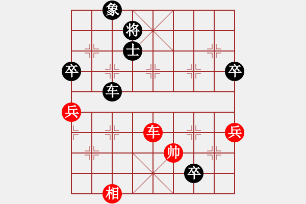 象棋棋譜圖片：黃鸝出谷(4段)-負(fù)-kuailena(8段) - 步數(shù)：110 