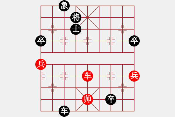 象棋棋譜圖片：黃鸝出谷(4段)-負(fù)-kuailena(8段) - 步數(shù)：113 