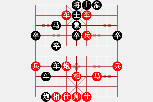 象棋棋譜圖片：黃鸝出谷(4段)-負(fù)-kuailena(8段) - 步數(shù)：40 