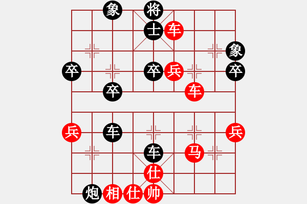 象棋棋譜圖片：黃鸝出谷(4段)-負(fù)-kuailena(8段) - 步數(shù)：50 