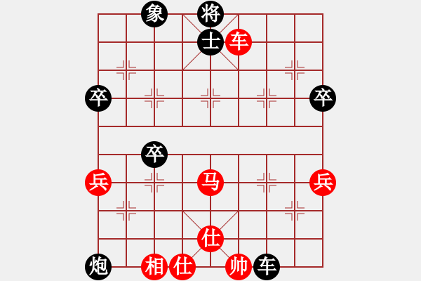 象棋棋譜圖片：黃鸝出谷(4段)-負(fù)-kuailena(8段) - 步數(shù)：70 