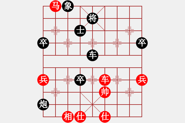 象棋棋譜圖片：黃鸝出谷(4段)-負(fù)-kuailena(8段) - 步數(shù)：90 