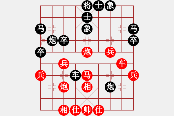 象棋棋譜圖片：團(tuán)體-商丘 徐國(guó)偉 和 團(tuán)體-無(wú)錫 劉柏宏 - 步數(shù)：40 