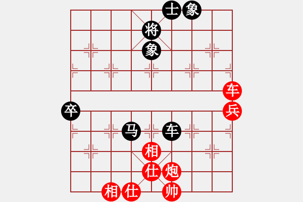 象棋棋谱图片：团体-商丘 徐国伟 和 团体-无锡 刘柏宏 - 步数：84 