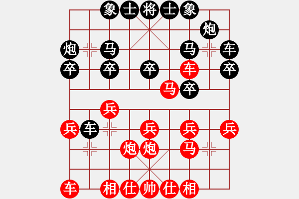 象棋棋譜圖片：李守謙     先負(fù) 張勇       - 步數(shù)：20 