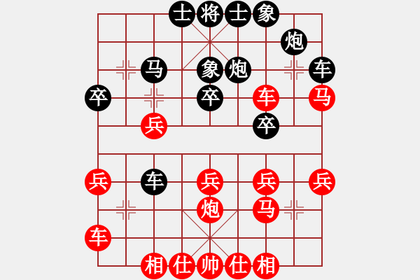 象棋棋譜圖片：李守謙     先負(fù) 張勇       - 步數(shù)：30 