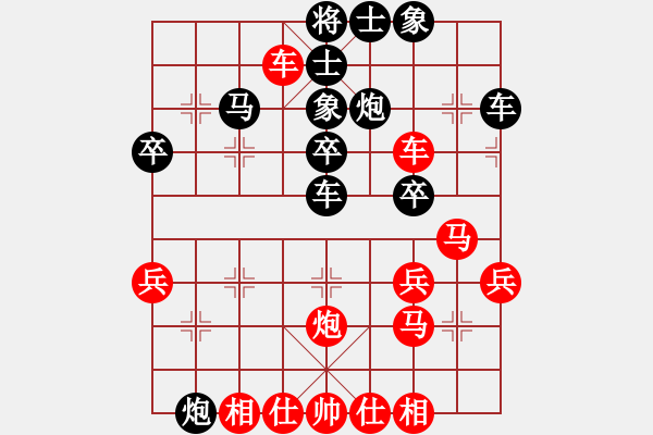 象棋棋譜圖片：李守謙     先負(fù) 張勇       - 步數(shù)：40 