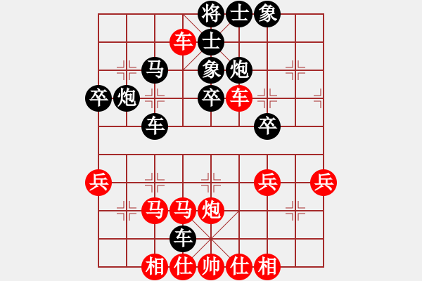 象棋棋譜圖片：李守謙     先負(fù) 張勇       - 步數(shù)：50 