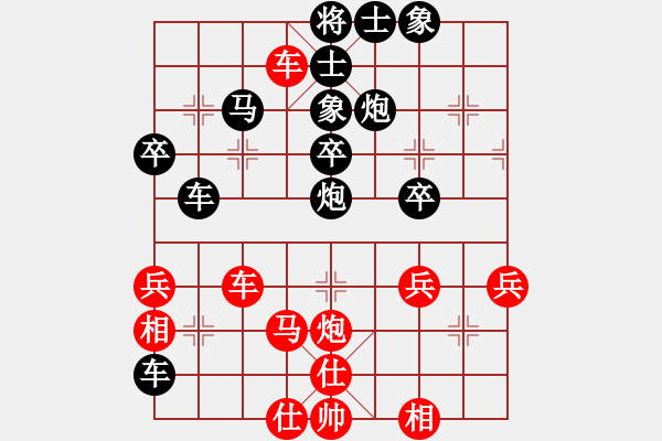 象棋棋譜圖片：李守謙     先負(fù) 張勇       - 步數(shù)：60 