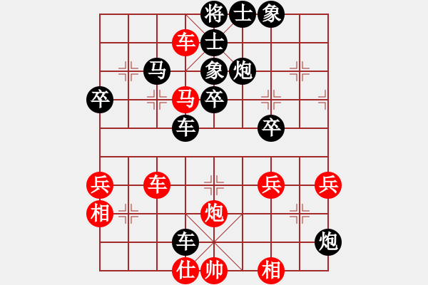 象棋棋譜圖片：李守謙     先負(fù) 張勇       - 步數(shù)：68 