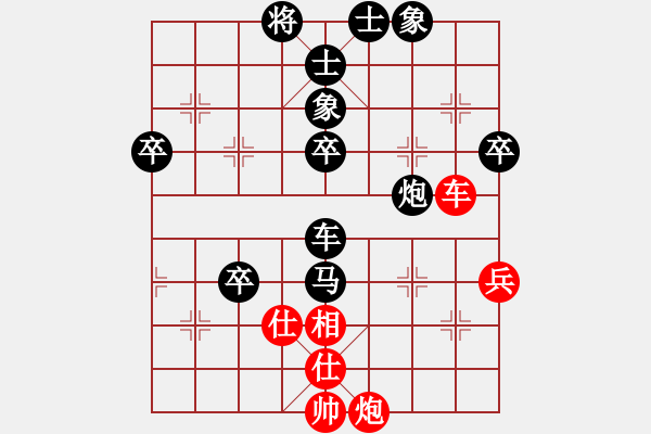 象棋棋譜圖片：隨意芳菲(4段)-負(fù)-李法鈺(2段) - 步數(shù)：100 