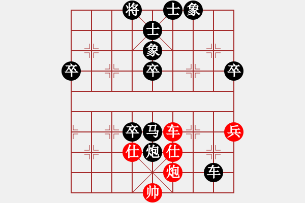 象棋棋譜圖片：隨意芳菲(4段)-負(fù)-李法鈺(2段) - 步數(shù)：110 