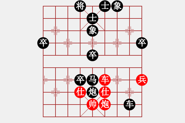 象棋棋譜圖片：隨意芳菲(4段)-負(fù)-李法鈺(2段) - 步數(shù)：112 