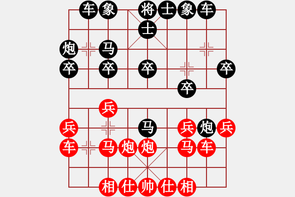 象棋棋譜圖片：隨意芳菲(4段)-負(fù)-李法鈺(2段) - 步數(shù)：20 