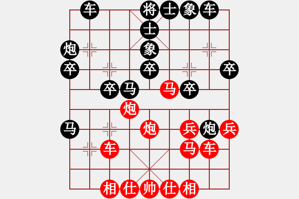 象棋棋譜圖片：隨意芳菲(4段)-負(fù)-李法鈺(2段) - 步數(shù)：30 