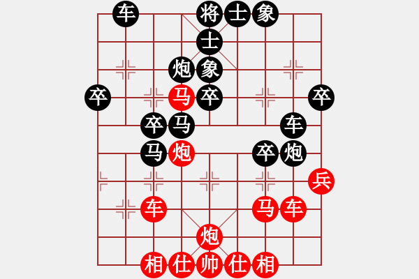 象棋棋譜圖片：隨意芳菲(4段)-負(fù)-李法鈺(2段) - 步數(shù)：40 