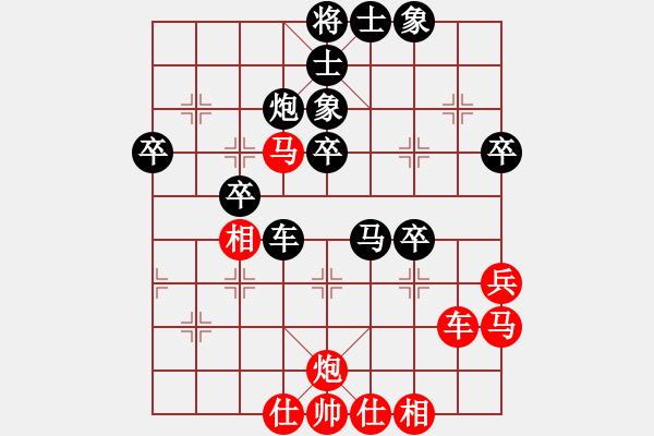 象棋棋譜圖片：隨意芳菲(4段)-負(fù)-李法鈺(2段) - 步數(shù)：50 