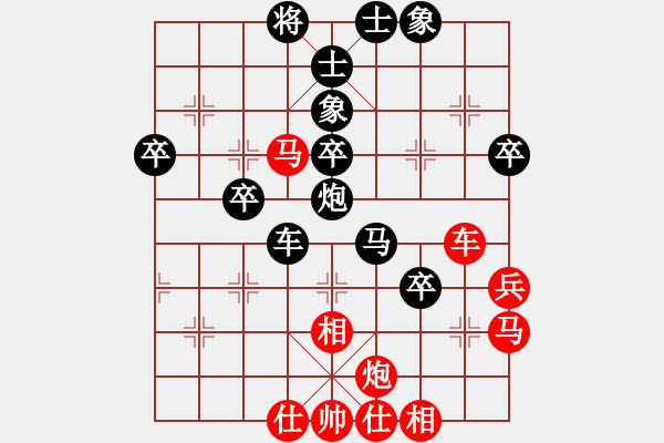 象棋棋譜圖片：隨意芳菲(4段)-負(fù)-李法鈺(2段) - 步數(shù)：60 