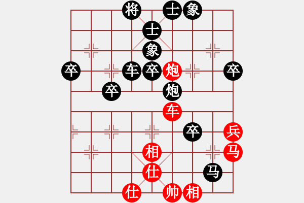 象棋棋譜圖片：隨意芳菲(4段)-負(fù)-李法鈺(2段) - 步數(shù)：70 