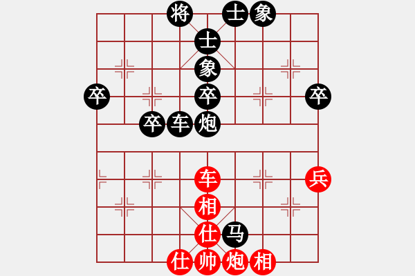 象棋棋譜圖片：隨意芳菲(4段)-負(fù)-李法鈺(2段) - 步數(shù)：80 