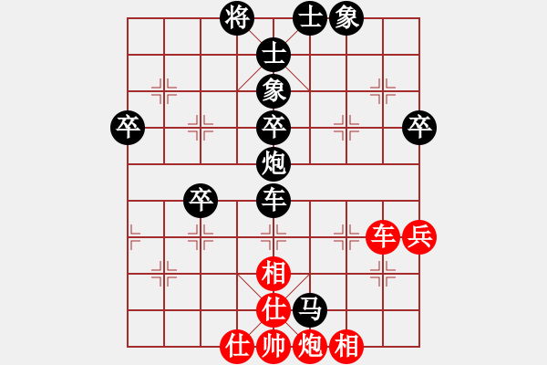 象棋棋譜圖片：隨意芳菲(4段)-負(fù)-李法鈺(2段) - 步數(shù)：90 