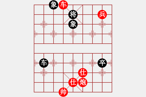 象棋棋譜圖片：清都山水郎(9弦)-勝-姚力波(1星) - 步數(shù)：120 