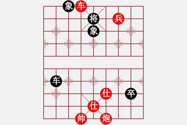 象棋棋譜圖片：清都山水郎(9弦)-勝-姚力波(1星) - 步數(shù)：123 