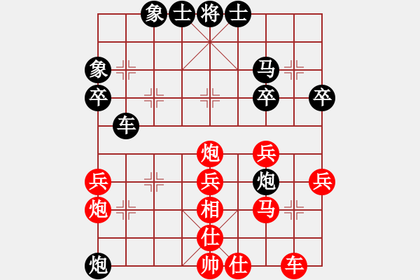 象棋棋譜圖片：清都山水郎(9弦)-勝-姚力波(1星) - 步數(shù)：40 