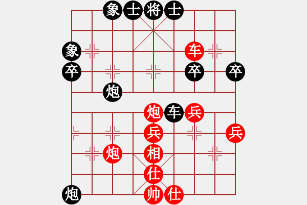 象棋棋譜圖片：清都山水郎(9弦)-勝-姚力波(1星) - 步數(shù)：50 