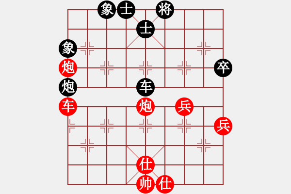 象棋棋譜圖片：清都山水郎(9弦)-勝-姚力波(1星) - 步數(shù)：80 