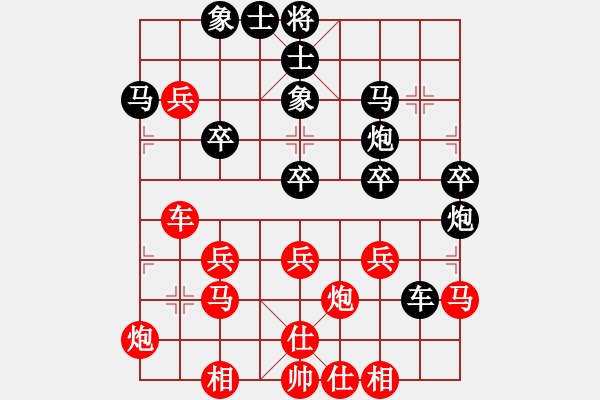 象棋棋譜圖片：bbboy002(1舵)-勝-不懂(9舵) - 步數(shù)：40 