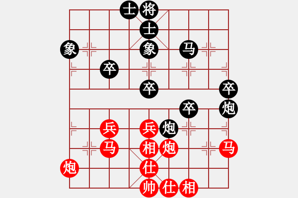 象棋棋譜圖片：bbboy002(1舵)-勝-不懂(9舵) - 步數(shù)：50 