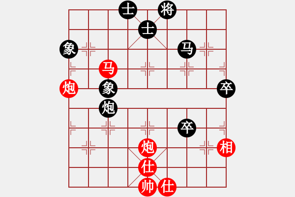 象棋棋譜圖片：bbboy002(1舵)-勝-不懂(9舵) - 步數(shù)：70 