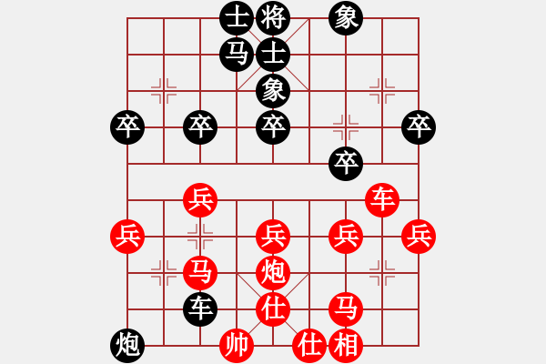 象棋棋譜圖片：眏眏眏(6段)-勝-枰中瞎贏(7段) - 步數(shù)：40 