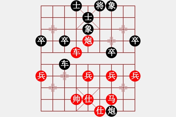 象棋棋譜圖片：眏眏眏(6段)-勝-枰中瞎贏(7段) - 步數(shù)：50 