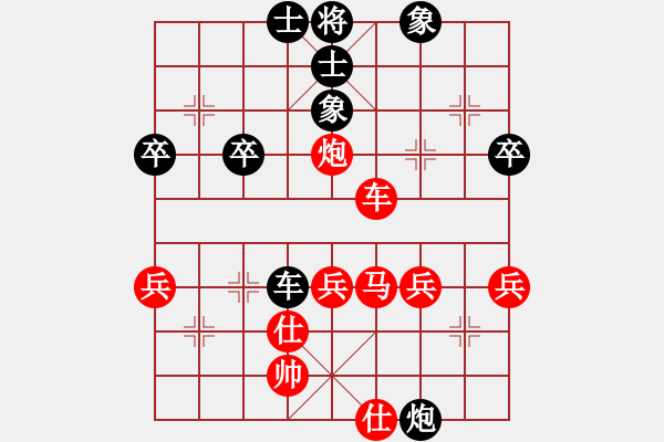 象棋棋譜圖片：眏眏眏(6段)-勝-枰中瞎贏(7段) - 步數(shù)：60 