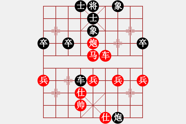 象棋棋譜圖片：眏眏眏(6段)-勝-枰中瞎贏(7段) - 步數(shù)：61 