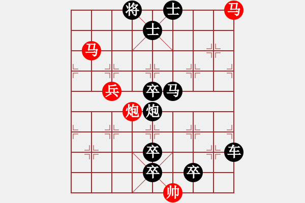 象棋棋譜圖片：【連將勝】小兵引路 34（時(shí)鑫 試改） - 步數(shù)：20 