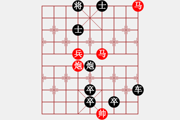 象棋棋譜圖片：【連將勝】小兵引路 34（時(shí)鑫 試改） - 步數(shù)：30 