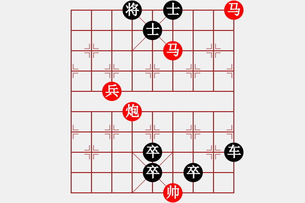 象棋棋譜圖片：【連將勝】小兵引路 34（時(shí)鑫 試改） - 步數(shù)：40 