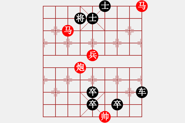 象棋棋譜圖片：【連將勝】小兵引路 34（時(shí)鑫 試改） - 步數(shù)：50 