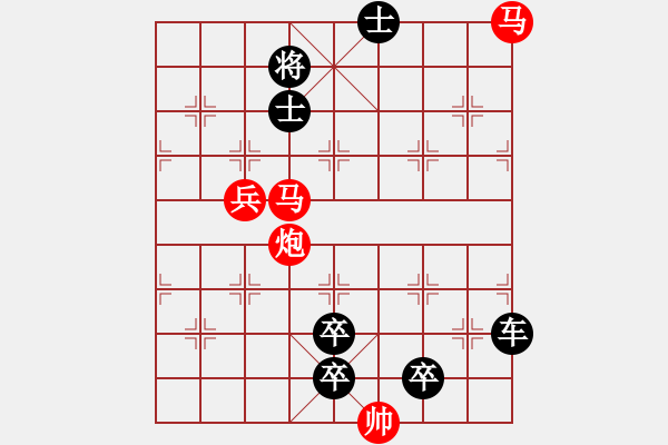 象棋棋譜圖片：【連將勝】小兵引路 34（時(shí)鑫 試改） - 步數(shù)：60 