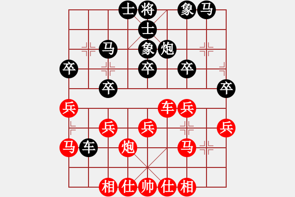 象棋棋譜圖片：中炮進(jìn)三兵對(duì)屏風(fēng)馬3卒① - 步數(shù)：30 